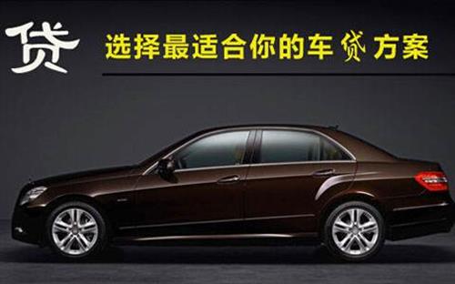 建华珠海不押车抵押贷款公司电话